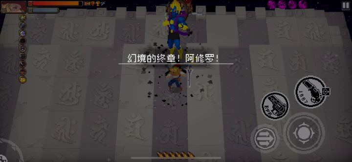 这装备做出来这游戏就感觉没有意思了……截图