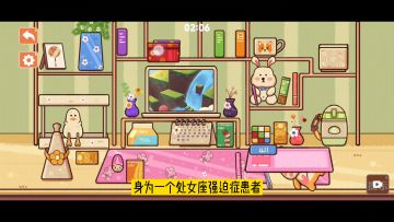 【新游关注】处女座强迫症患者也扛不住啊…#无限视频创作月#