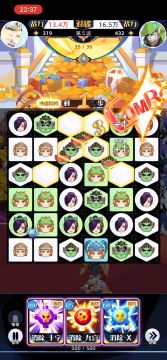 召合2 iOS TF测试总结报告—九筒