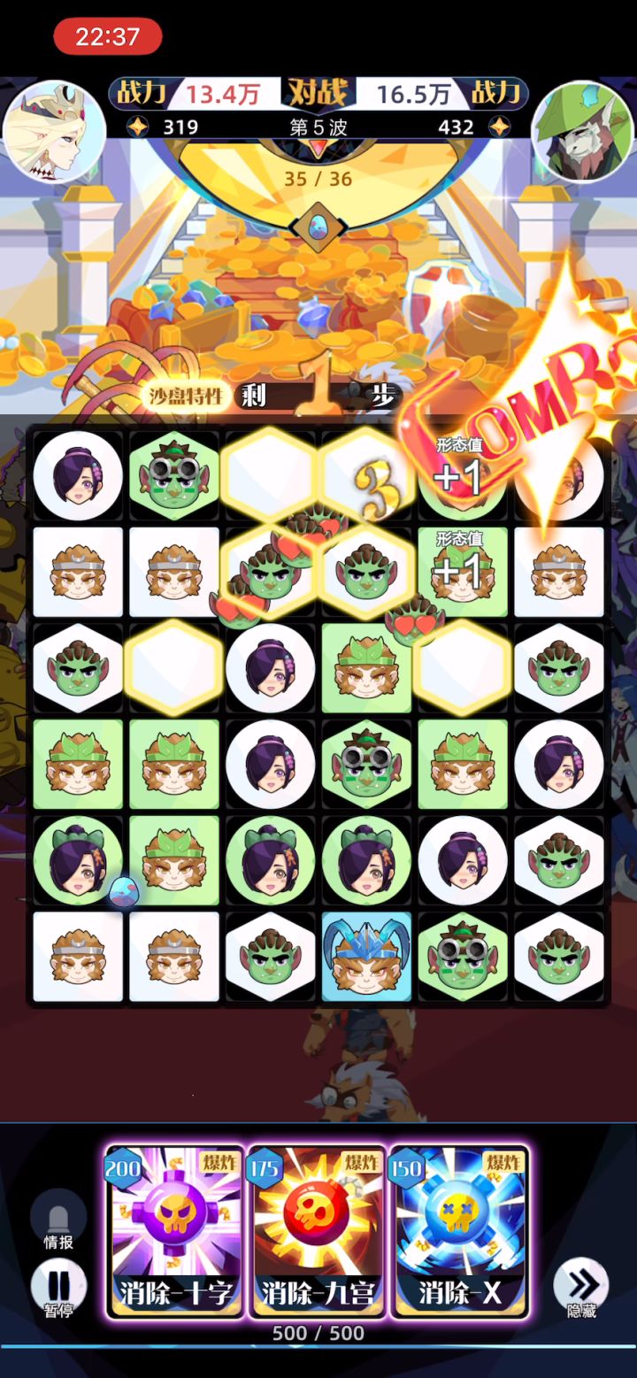 召合2 iOS TF测试总结报告—九筒 1截图