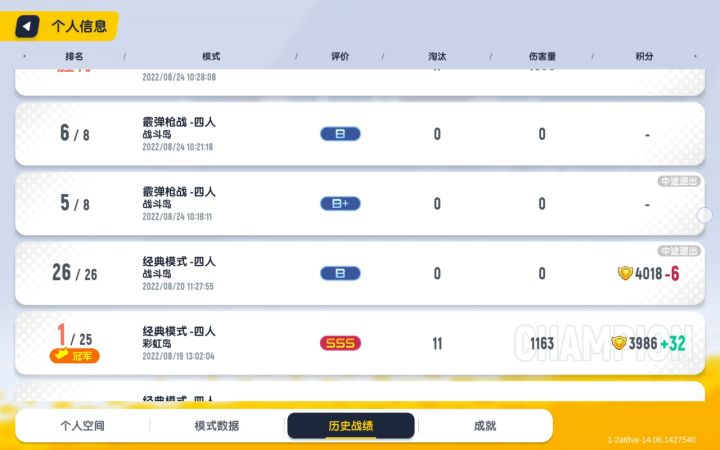 广大玩家现状截图