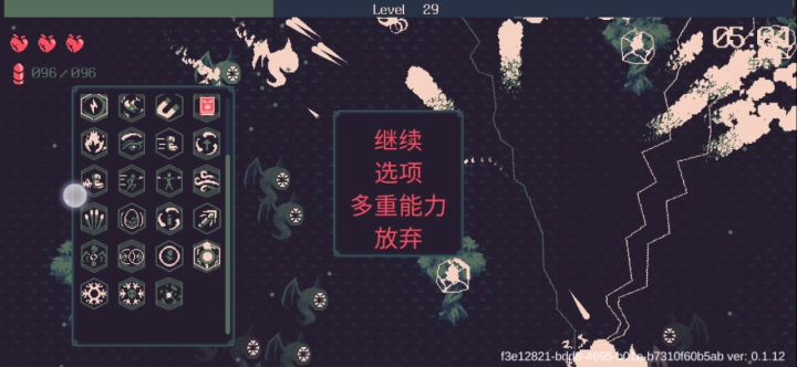 特效足到看不清路截图
