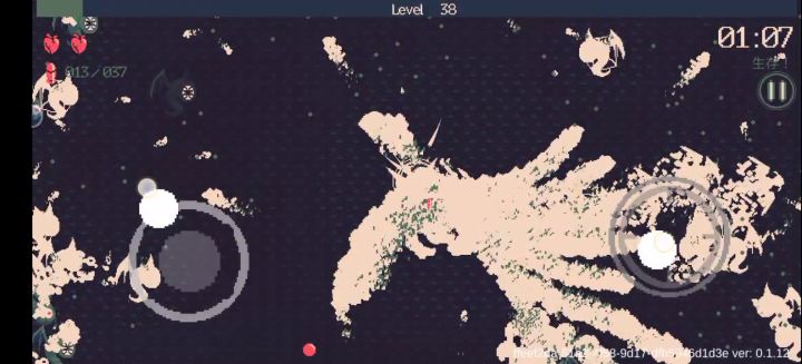 第十五关 斯嘉丽+火炮 呲火枪截图