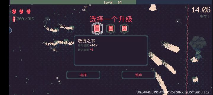 #和斯嘉丽一起逃出生天#截图