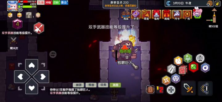 你猜这是谁的闪避,肯定不是我的。截图
