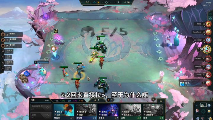 泰拉就是批着艾达斯的皮，偷着龙龟的技能在云顶玩。#云顶之弈截图