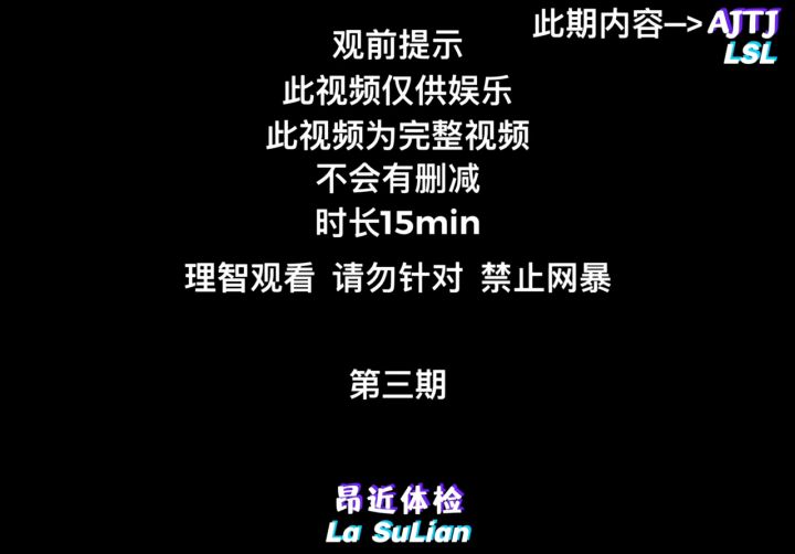 新手生存 第三期截图