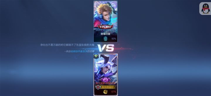 江湖不是打打杀杀,是人情世故呀!截图