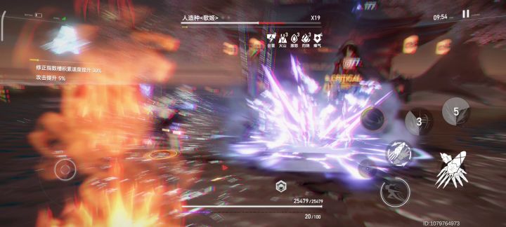 单人哈迪斯扭曲梦境2 四星钥从与专武对比测评 2截图