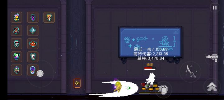 近战伤害还是高的截图