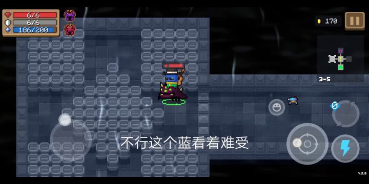 工程师手刀过截图