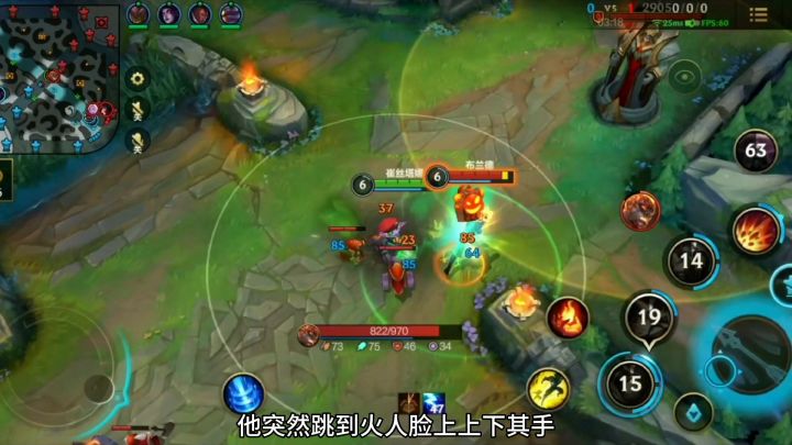 英雄联盟手游:爆发收割长手刺客小炮实战教学#无限视频创作月#截图