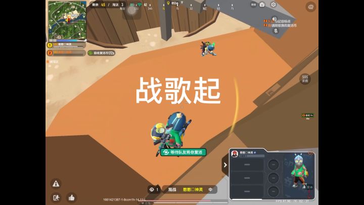 快手搜香肠派对仙灵截图