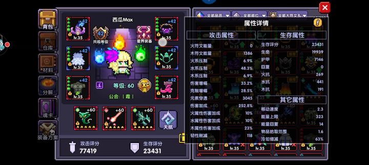 1300能量雷枪三星120层水图截图