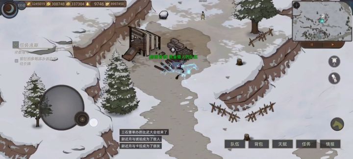 【任务向】灰雪任务全程视频截图