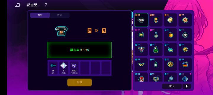 近战秒伤接近2000截图