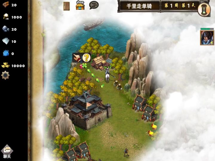 每日金币任务千里走单骑截图