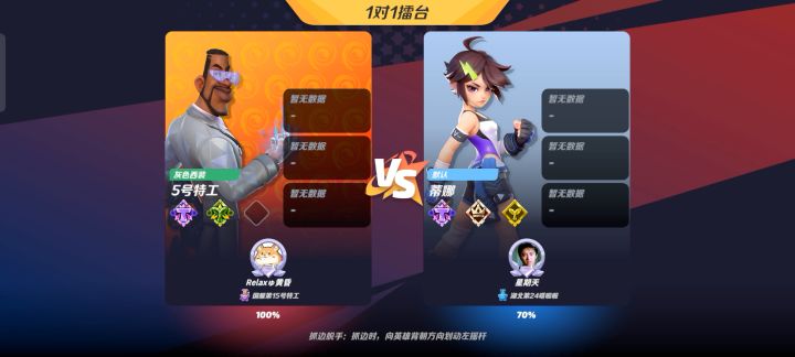 可恶,居然被反杀了截图