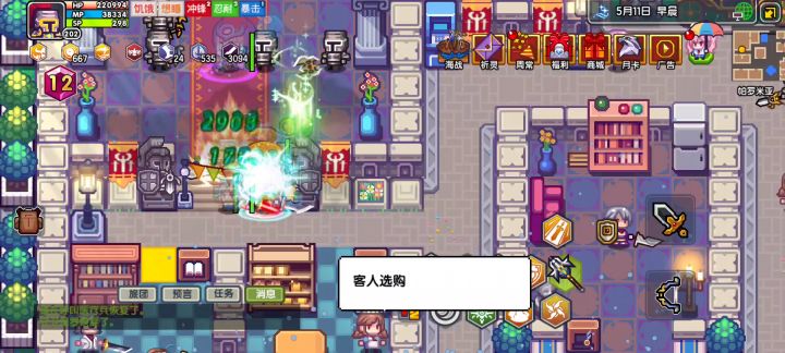 巨人秒不了，伐楼累还是可以一刀送走截图