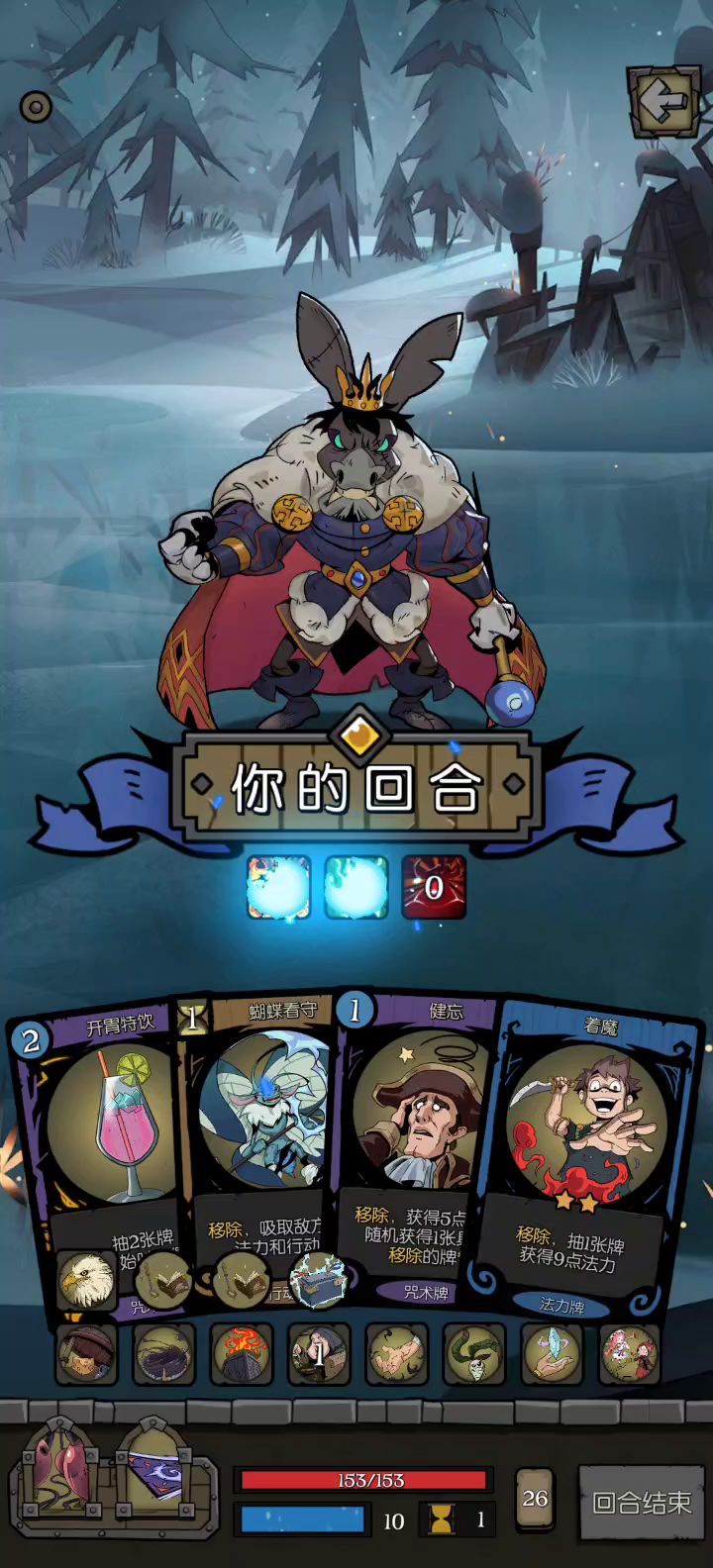 有时候日记本也挺好玩的截图