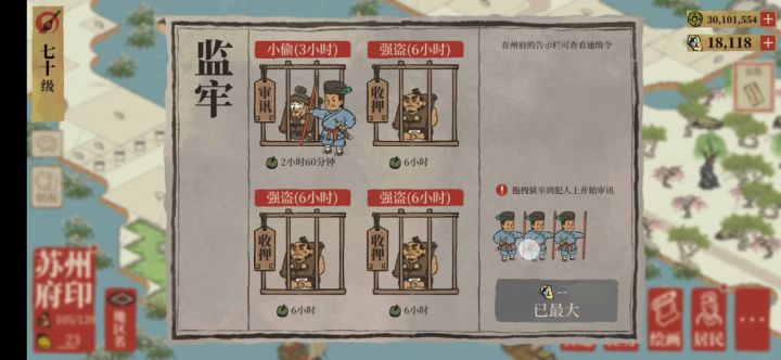 就喜欢看你们挨打,听你们挨打的声音。截图
