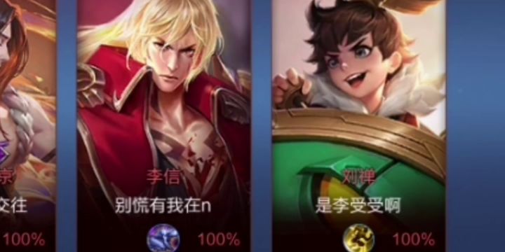 这比干扰还好用截图