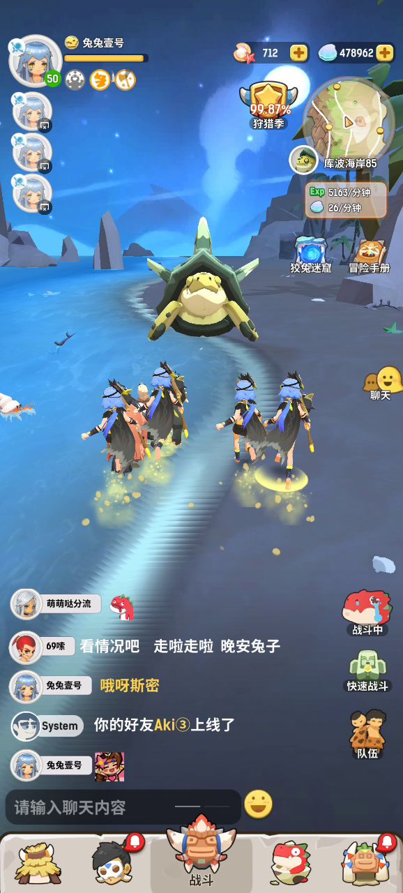 四法师第六章 今天被嘲讽没有技术截图