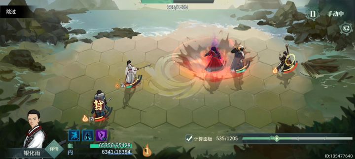 太极拳永远的神,偶尔的无敌截图