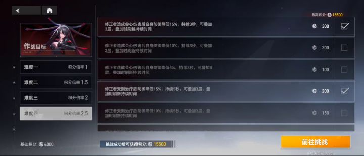 关于歌姬等高压boss的一些思路截图