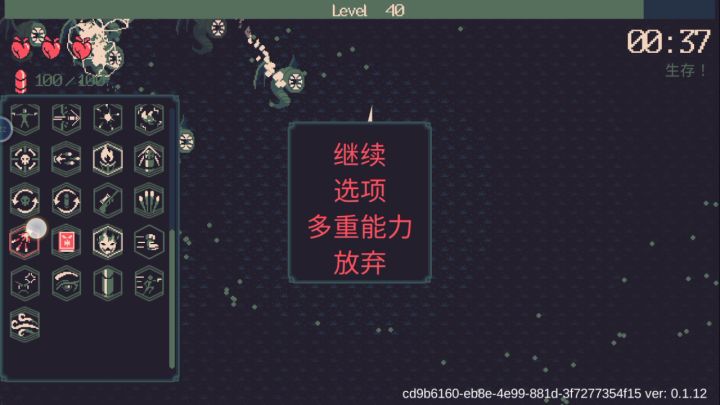 双枪斯嘉丽真的很无敌!截图