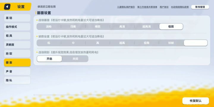 服了一些素质不好的人了截图