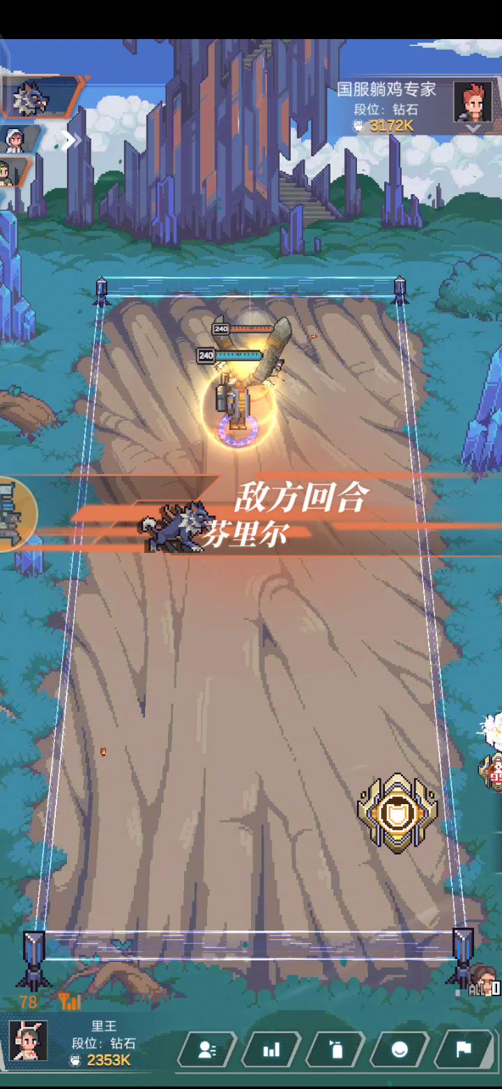 混乱巴德尔越八百k截图