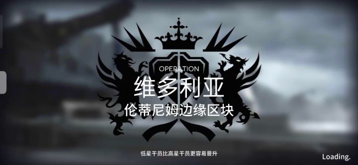 黄金大队合约挑战(2级老曼。3级攻击。禁地板)截图