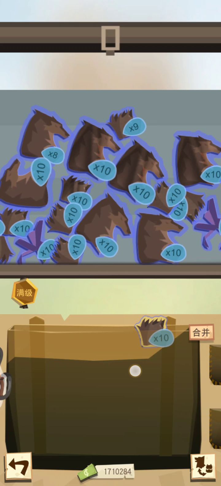 【自己看自己学】衣木皮，制作类品质材料分类技巧。铁也能使用，但意义不大。至于石？石还需要分这玩意？截图