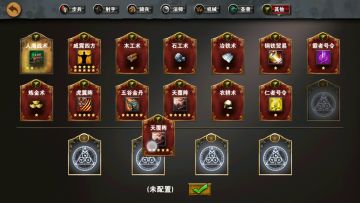 每日任务之千里走单骑