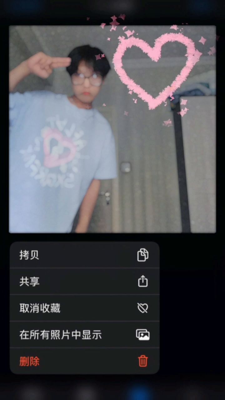 来个大孩子吧截图