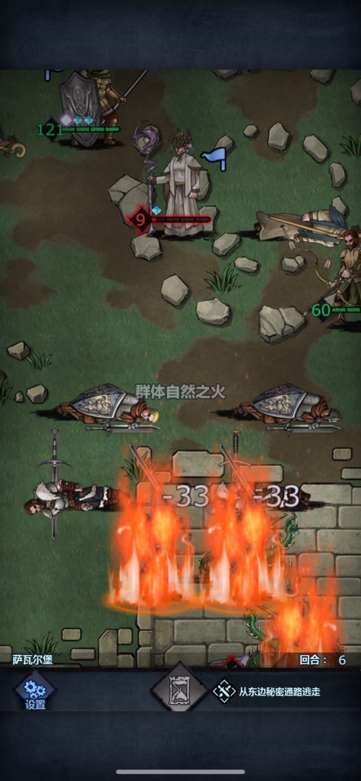 不锁血就敢打出第二分支🤪截图