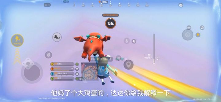 达达解释一下截图