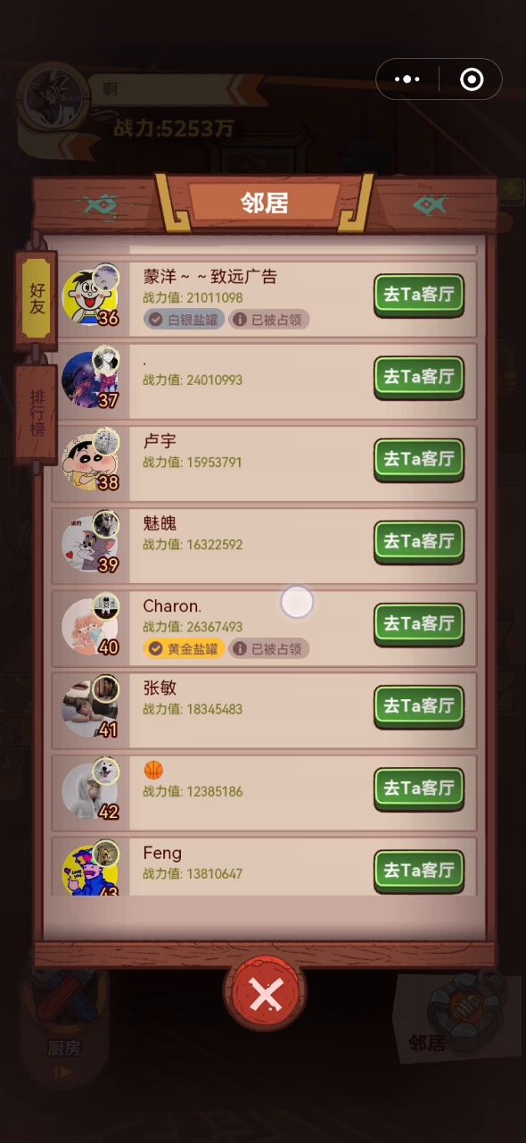 游戏机制不合理 没法玩截图