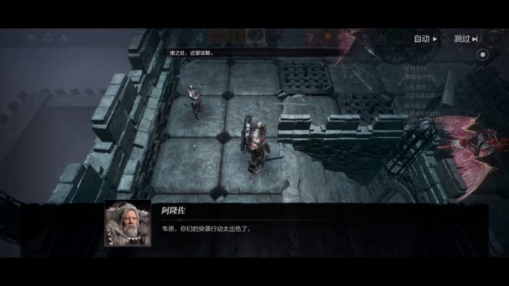 《环形战争》-新游试玩-有声配音-实况解说-第三关底Boss通关攻略截图