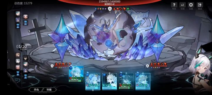 53w感电队击破霜洞幻灵25层截图