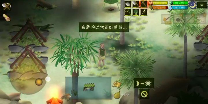 【菜鸟】重游菲律宾海岛(兽袭) 3截图