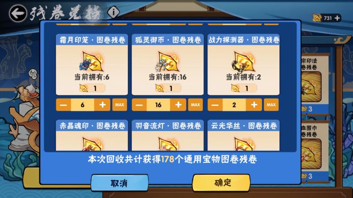 第一个墨髓出货截图