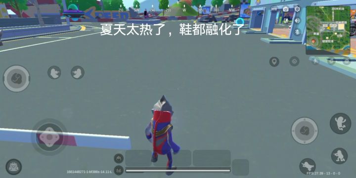 这个夏天太热了,奥特曼都烫秃噜皮了。截图