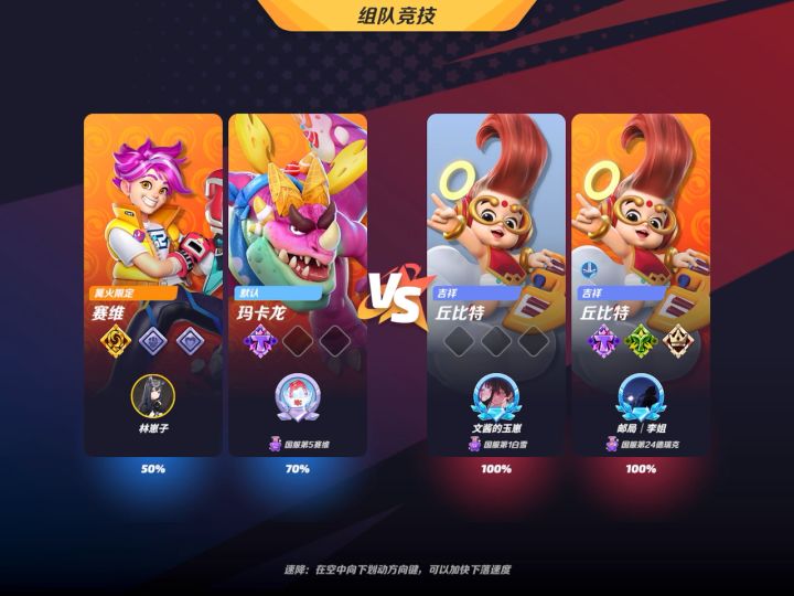偶遇国一白雪截图