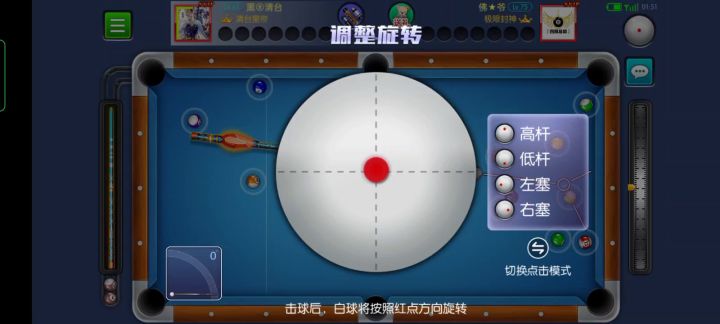 要的就是这个感觉。截图