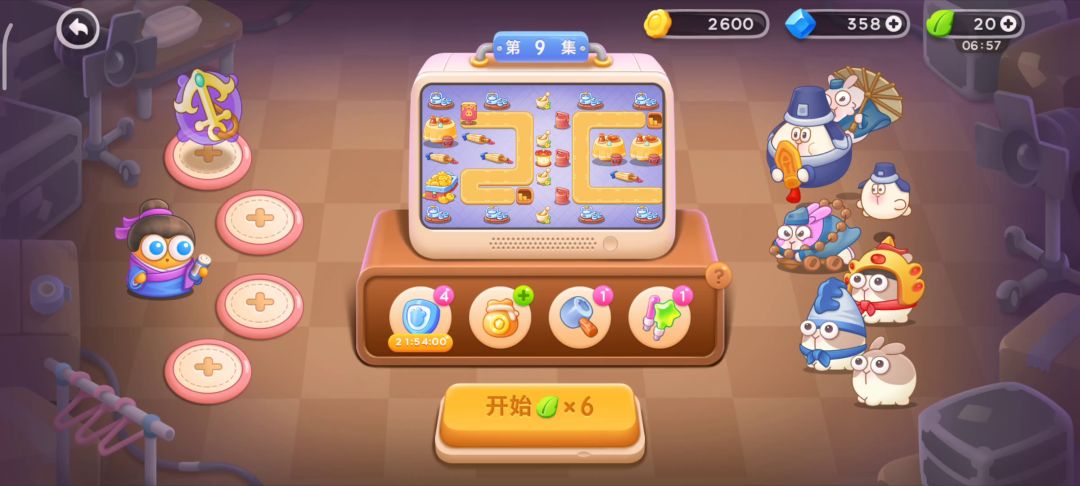 保卫萝卜4 第四集新白娘子截图