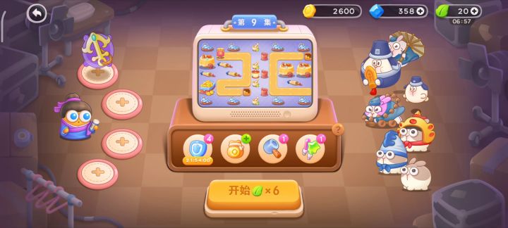 保卫萝卜4 第四集新白娘子截图