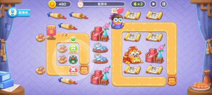 保卫萝卜4 第四集新白娘子截图