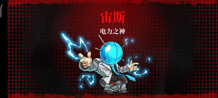 关于商店的道具被我买光这件事…… 3截图